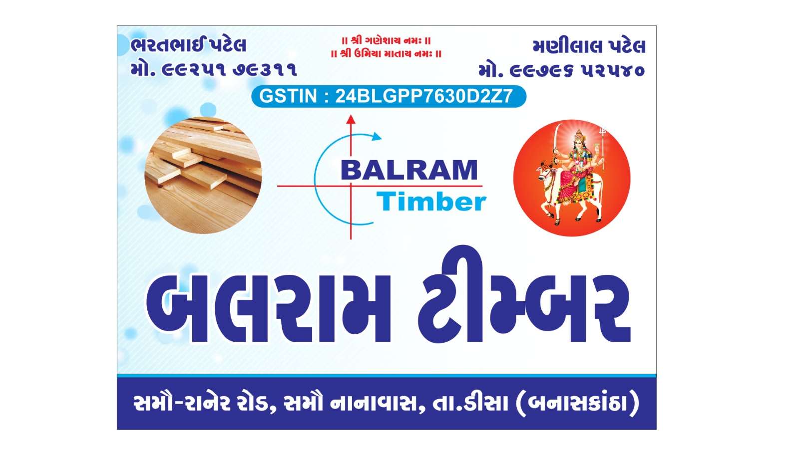 Balram Timber