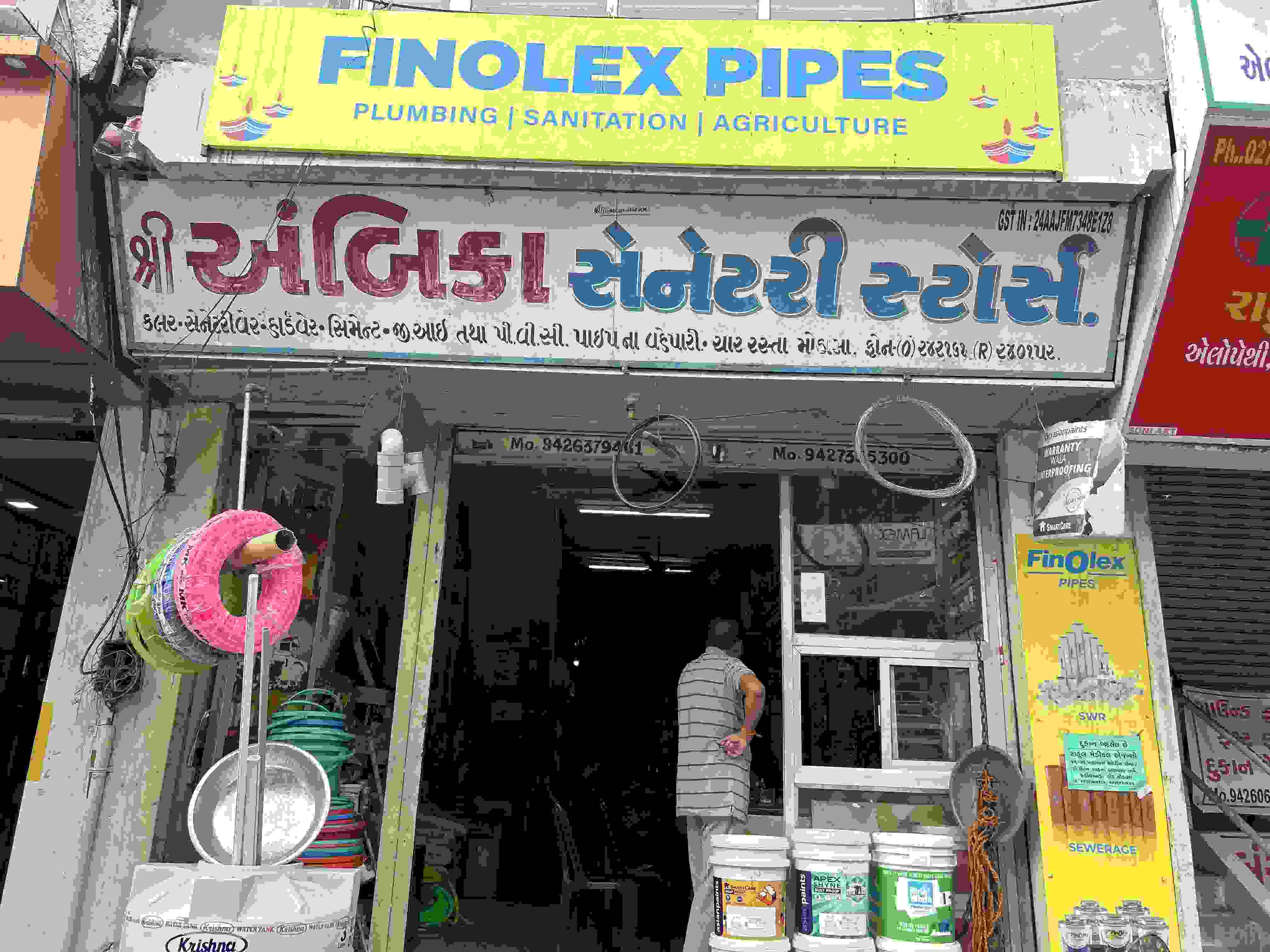 SHREE AMBICA SANITARY STORES 