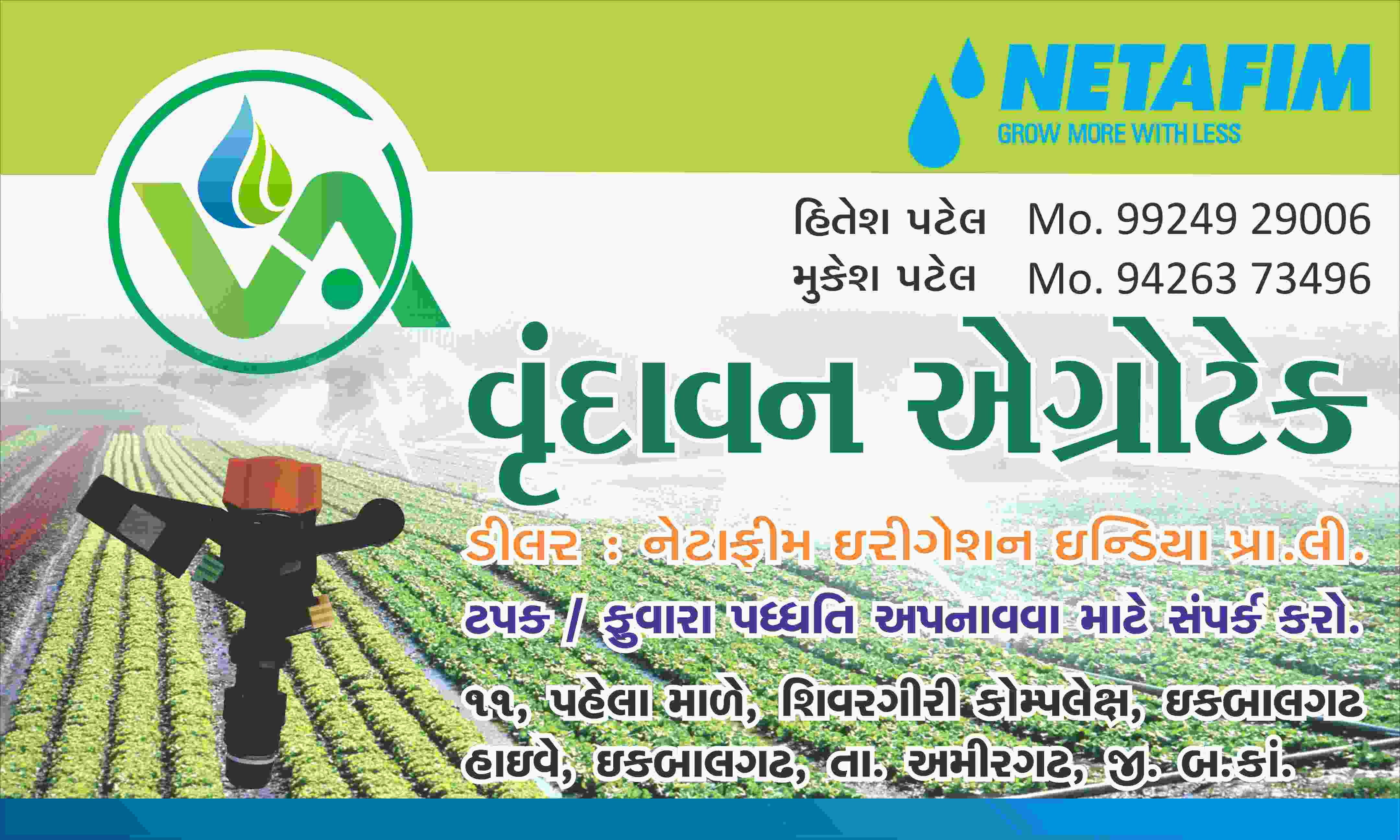 Vrundavan Agro Tech